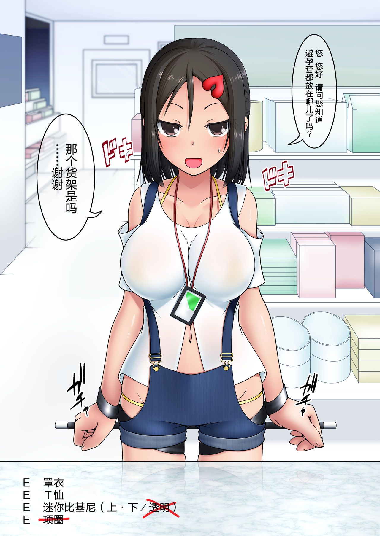 114