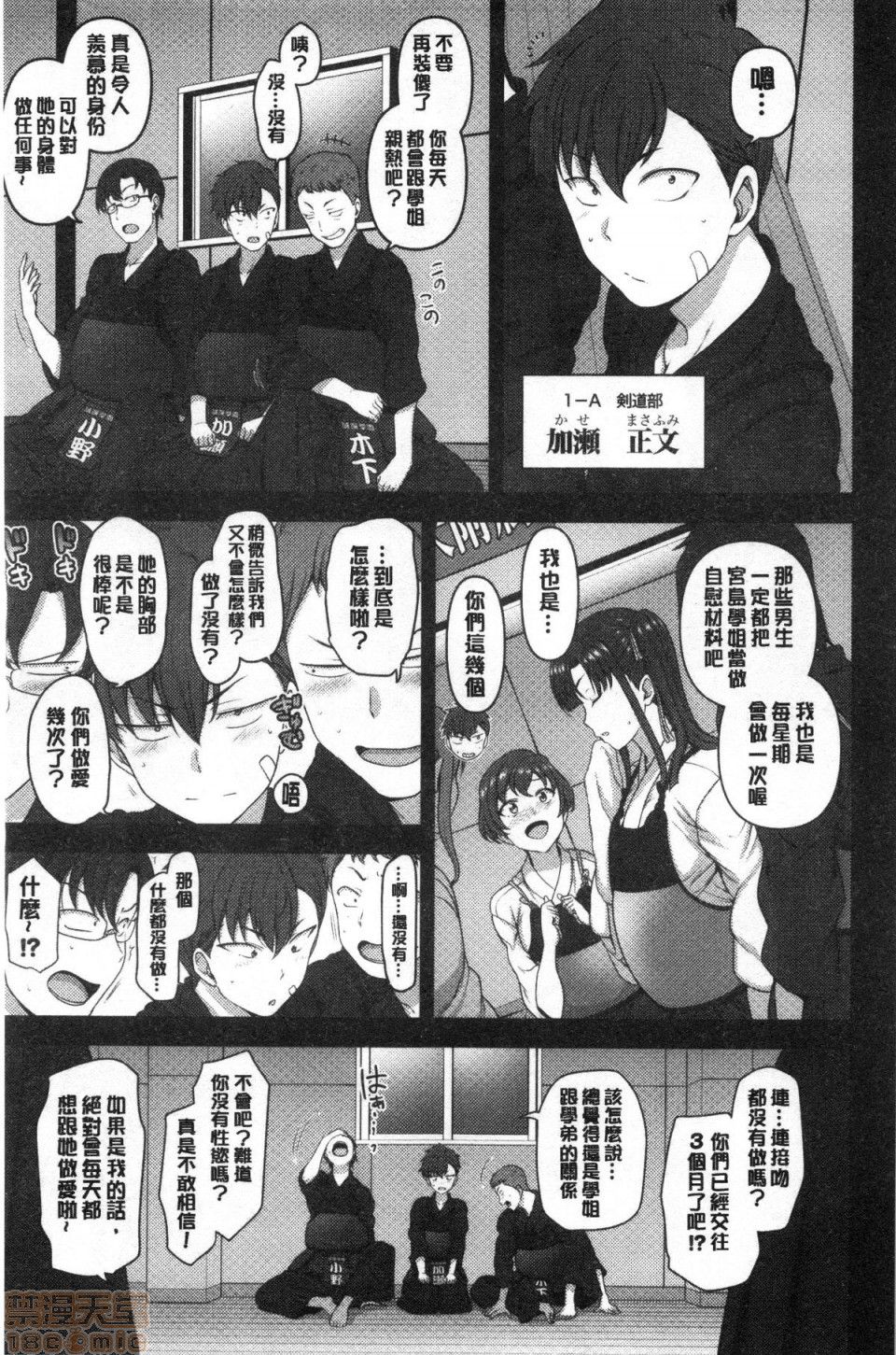 00144