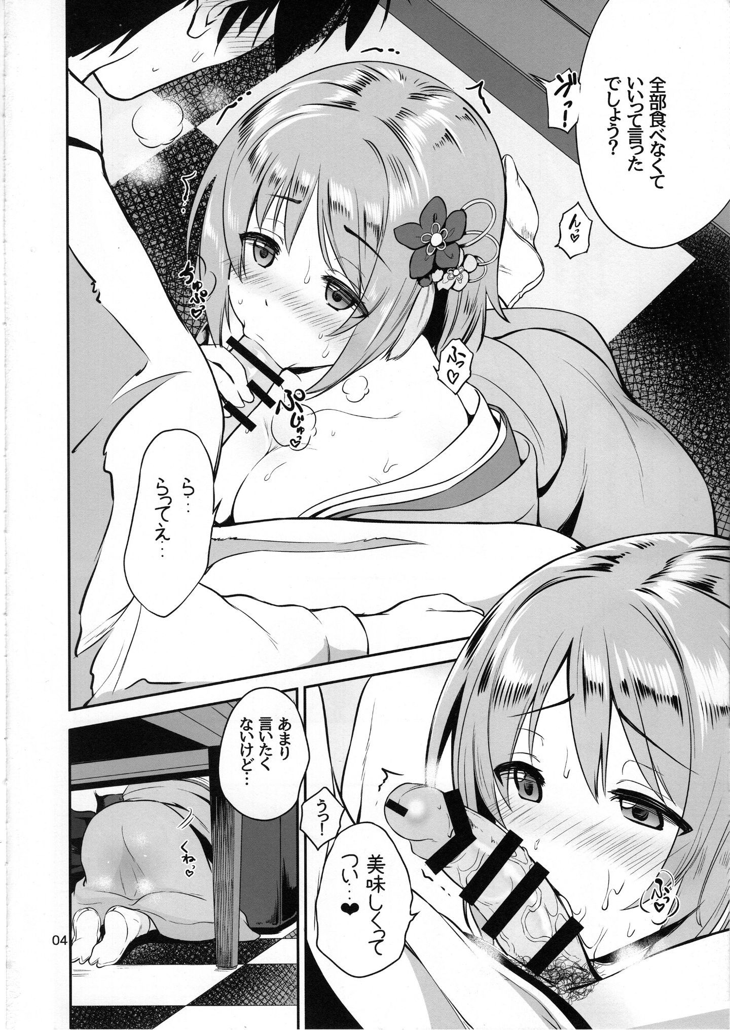03