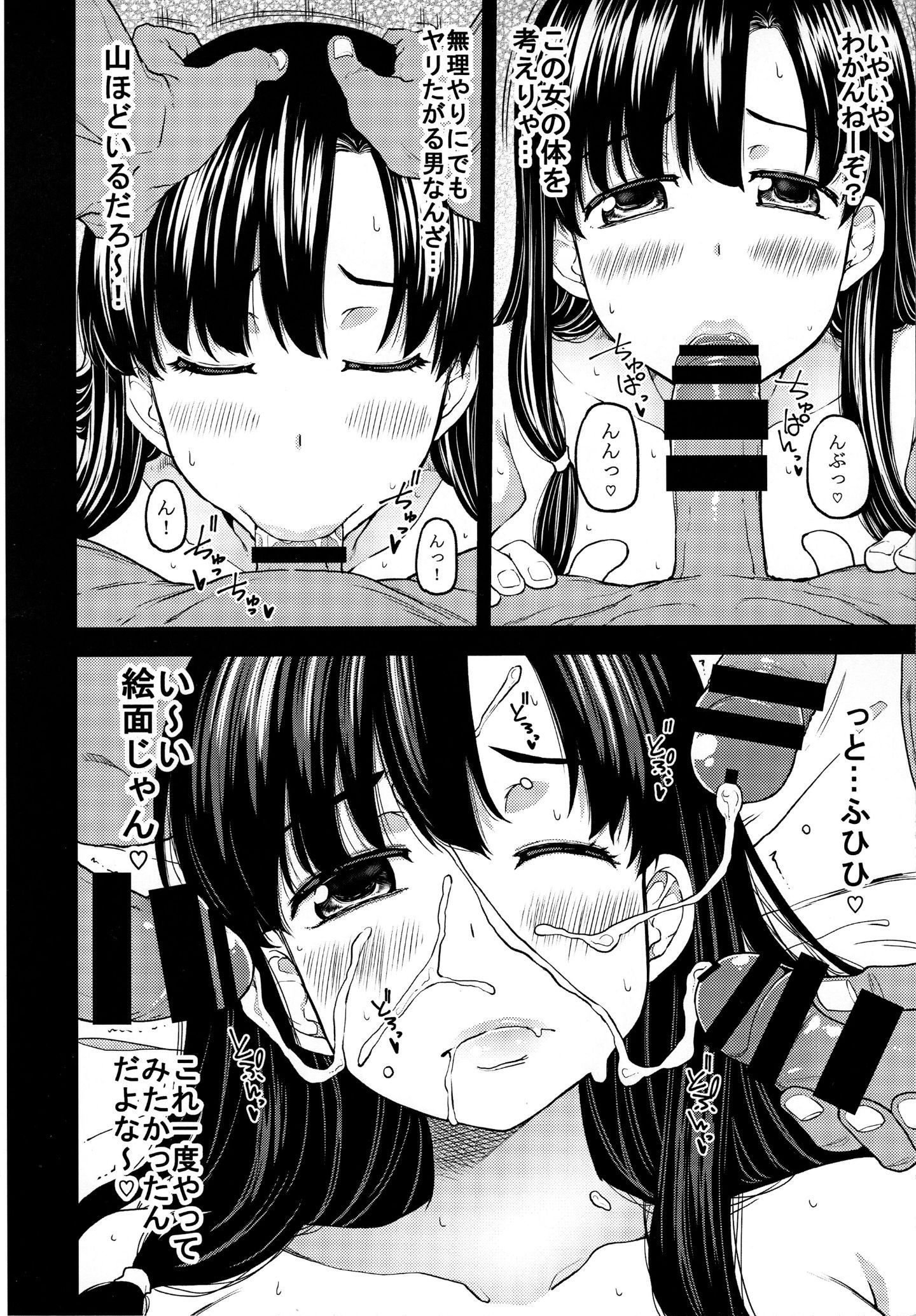 09