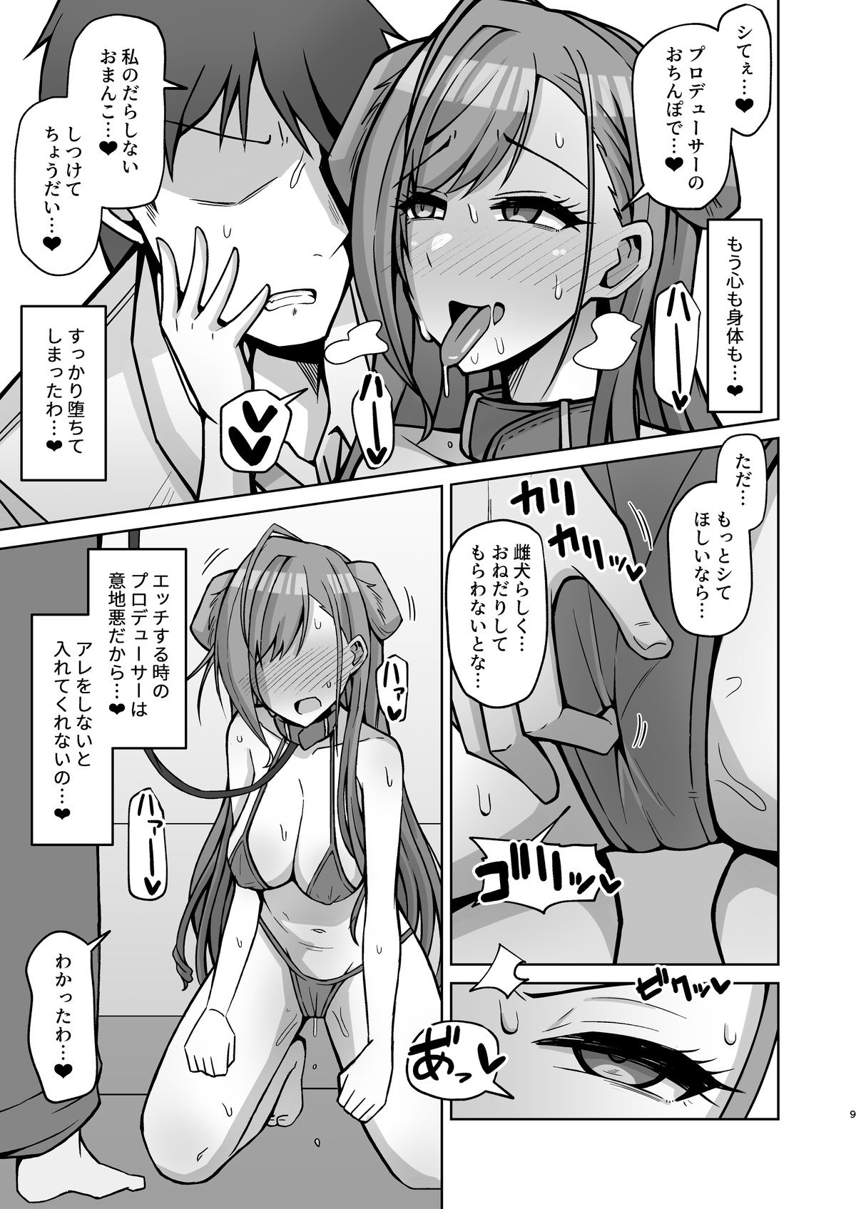 07