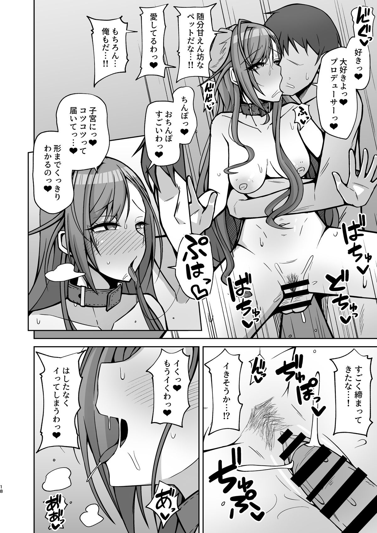 16