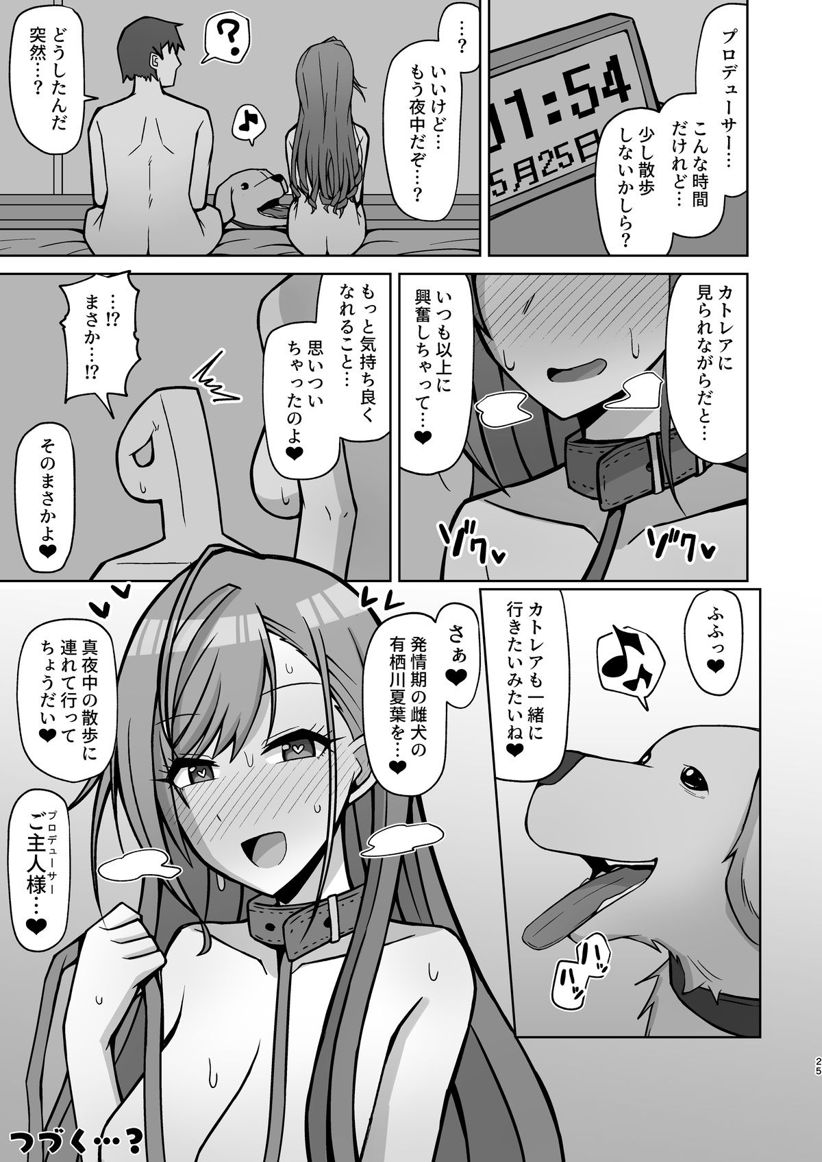 23