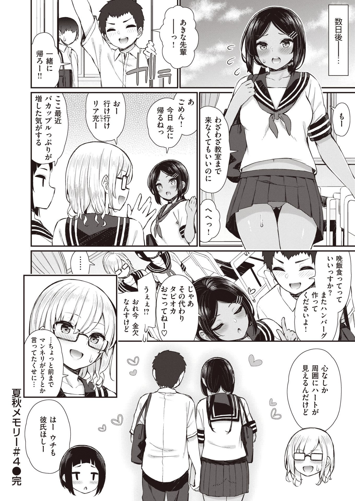 017