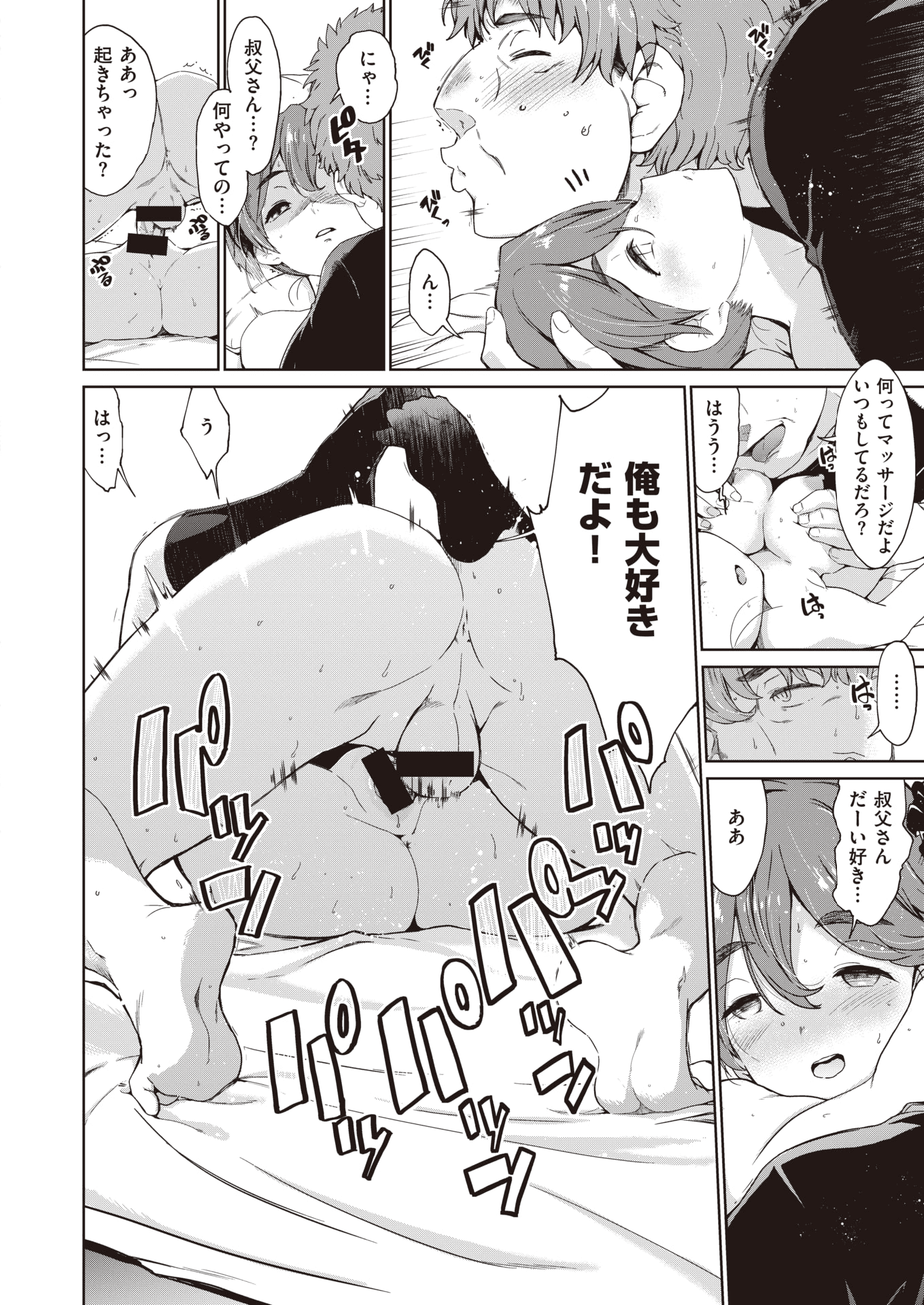 033