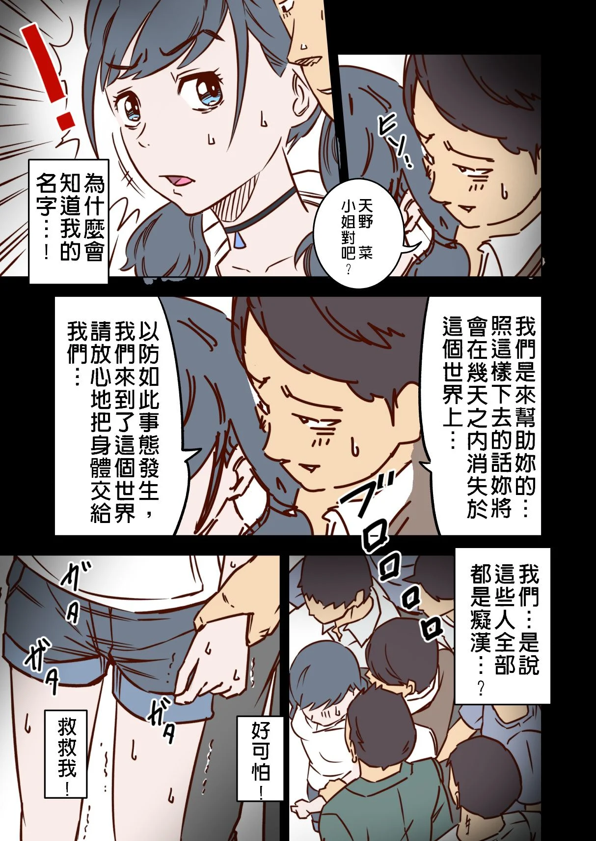 10__009