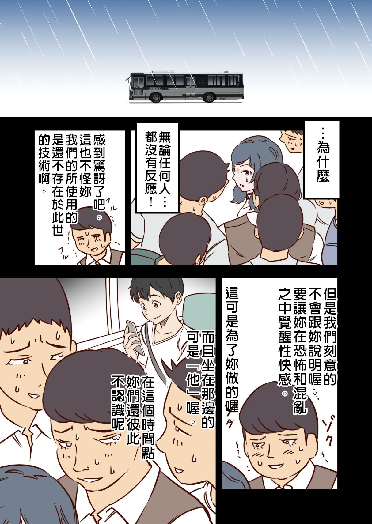 12__011