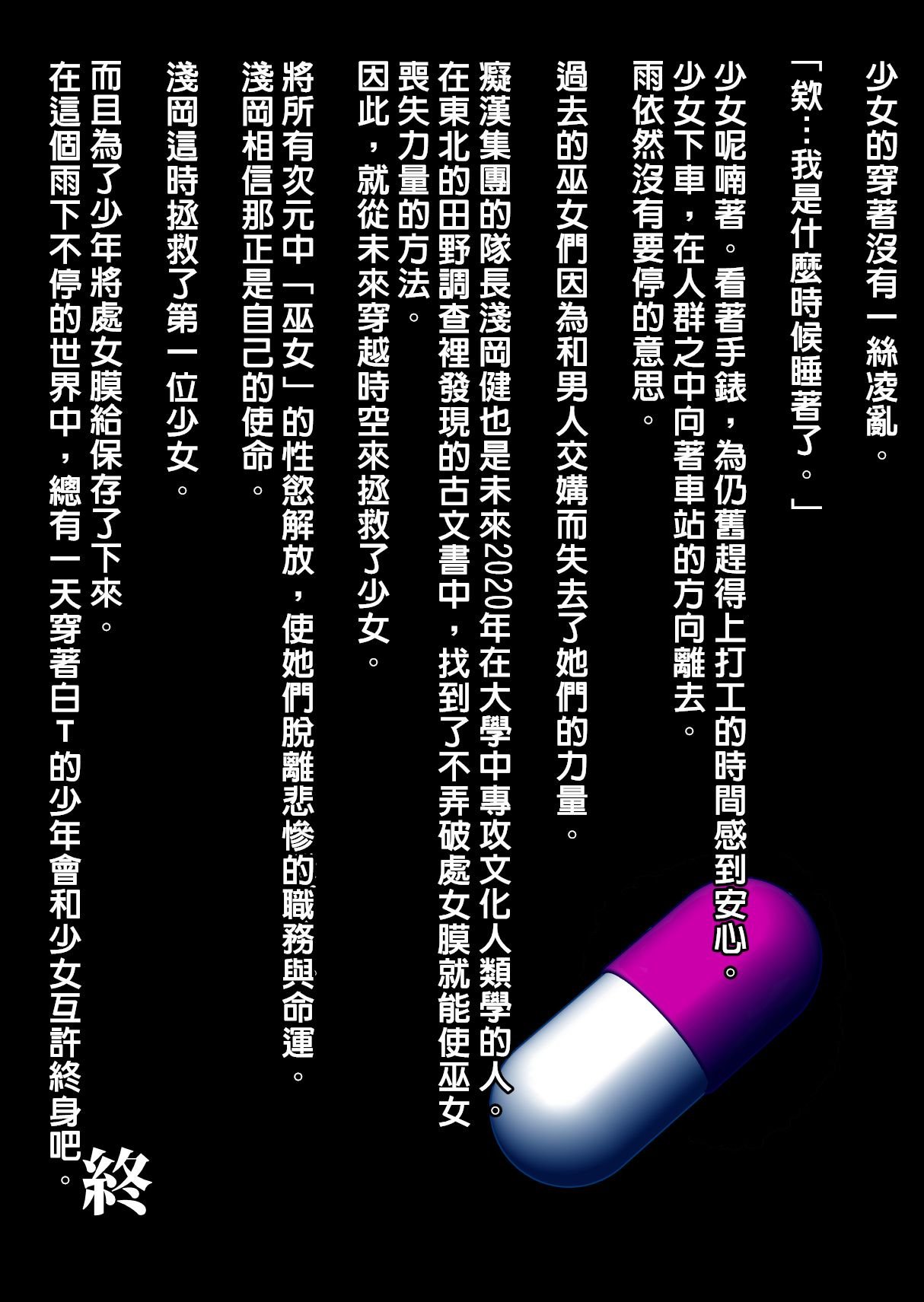 29__028