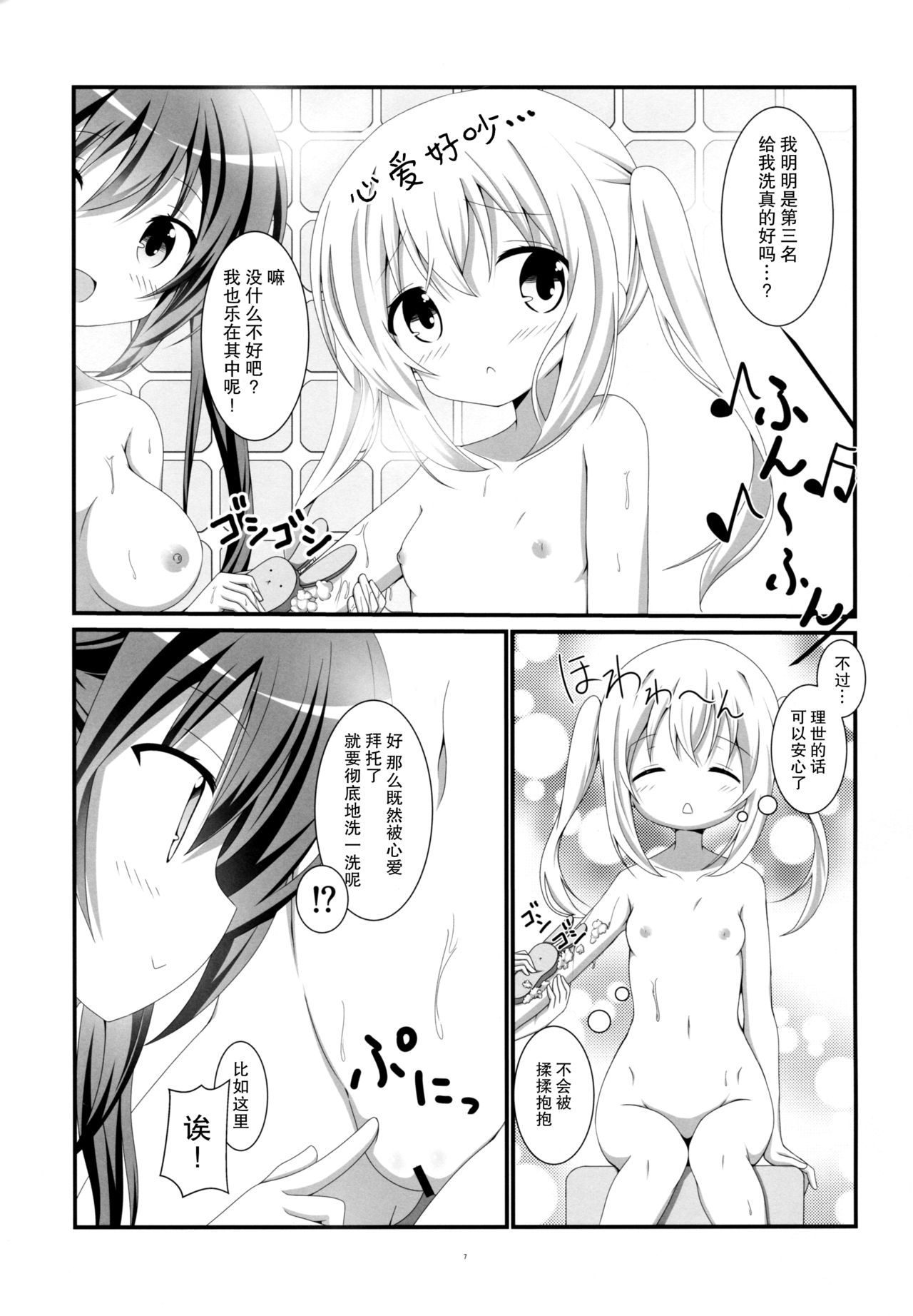 06