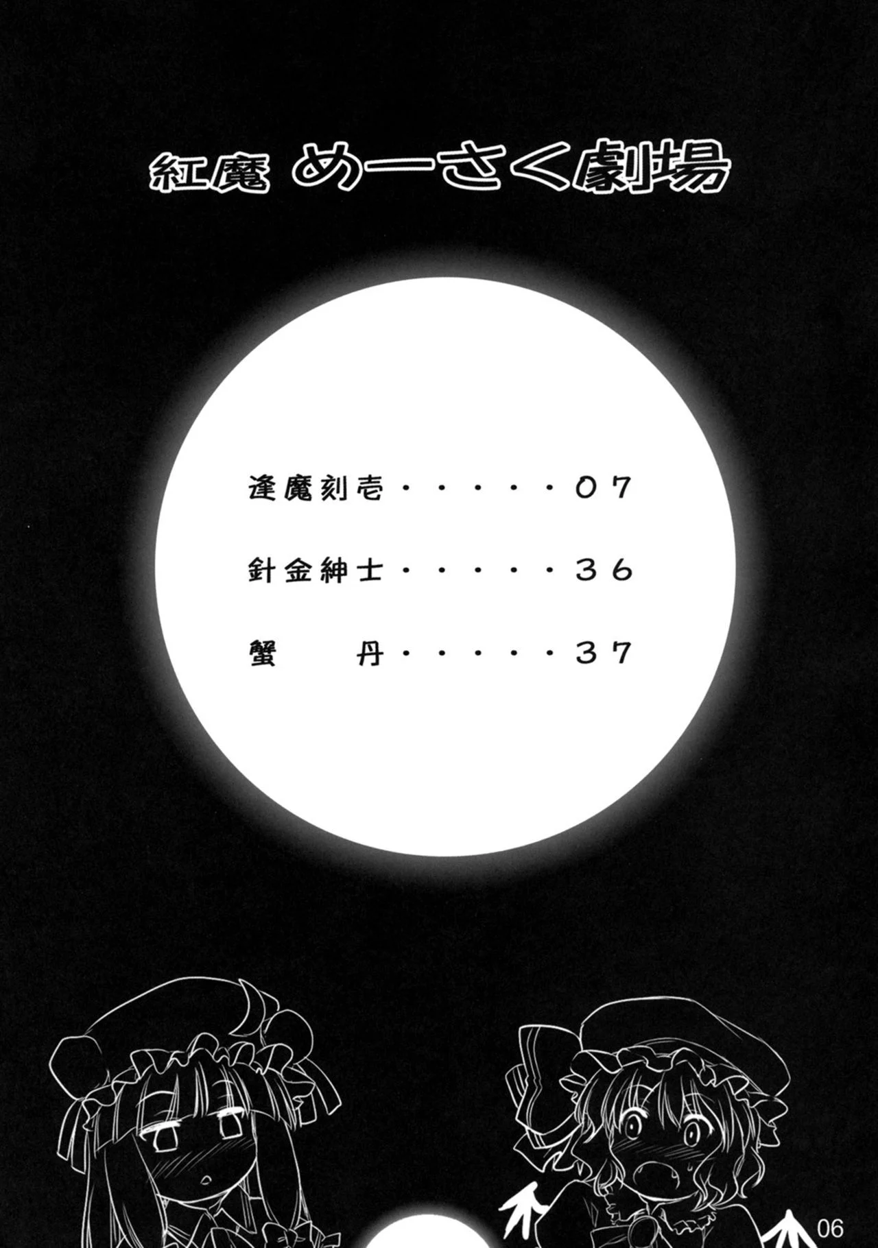 07
