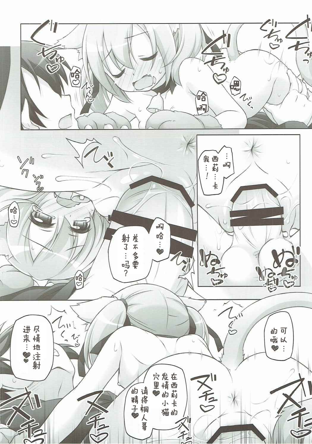 07