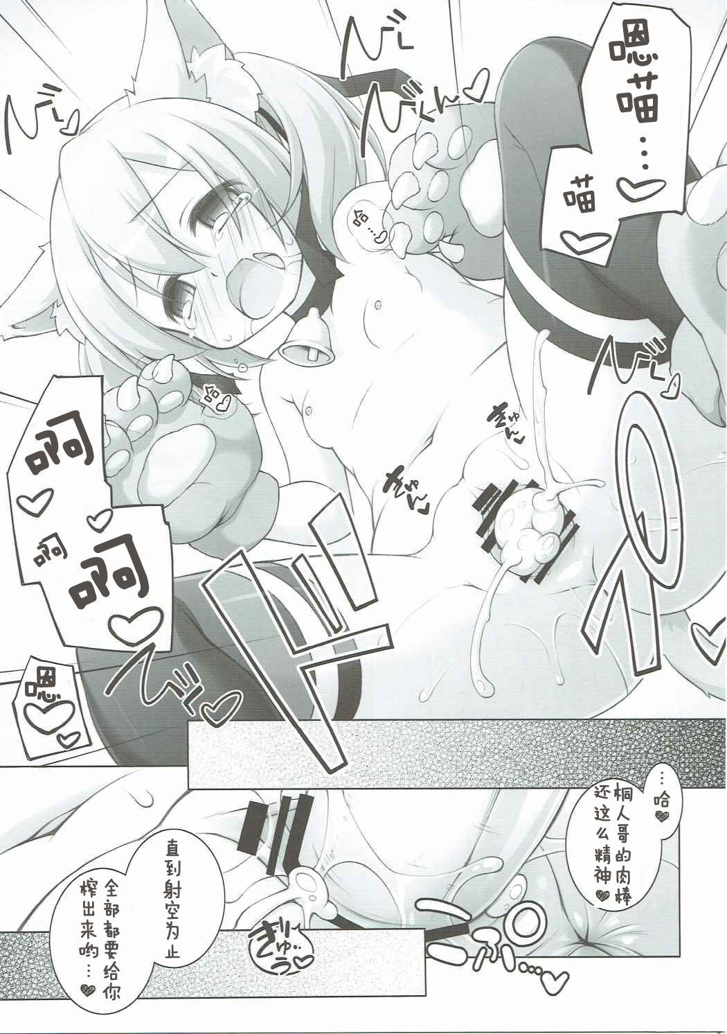 08