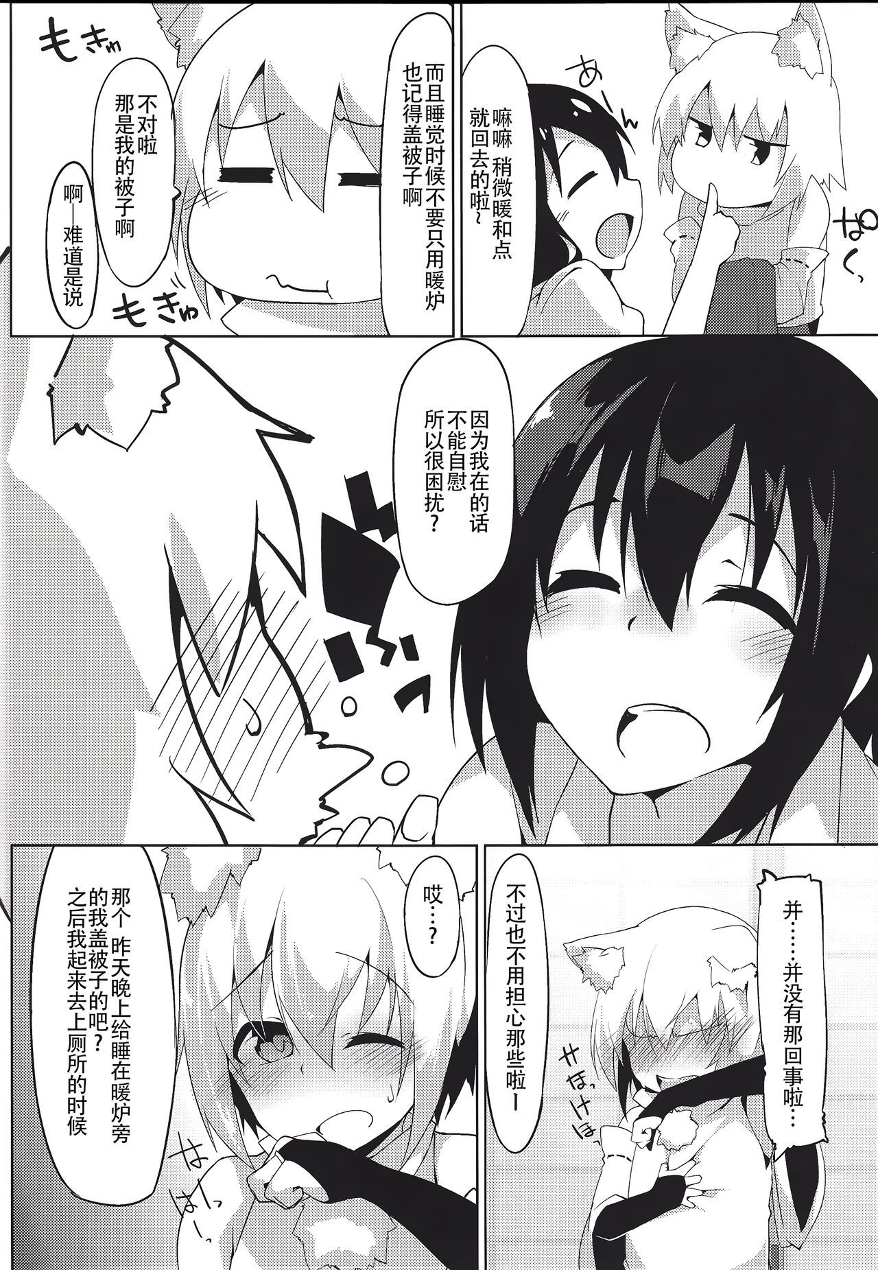 03