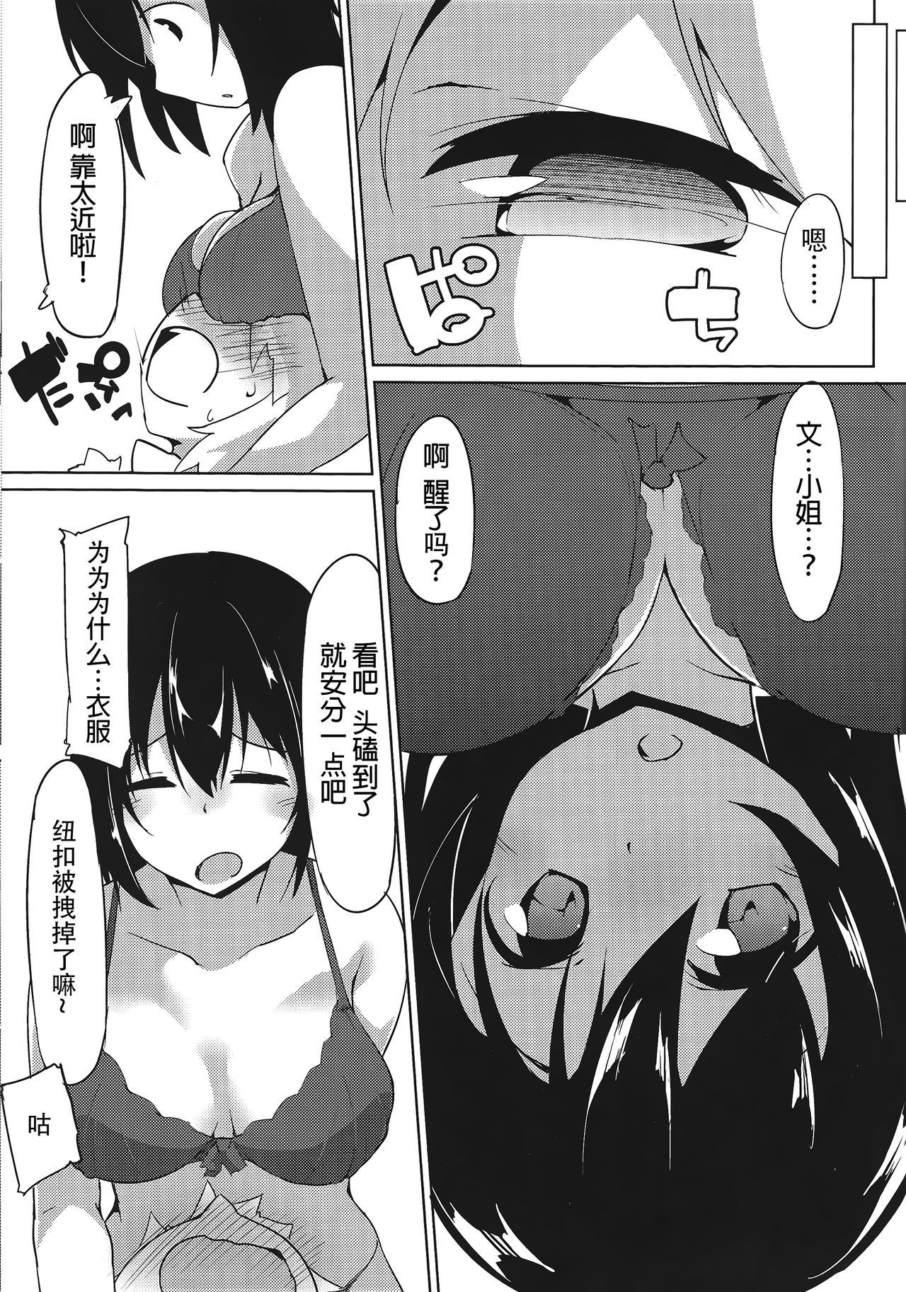 06