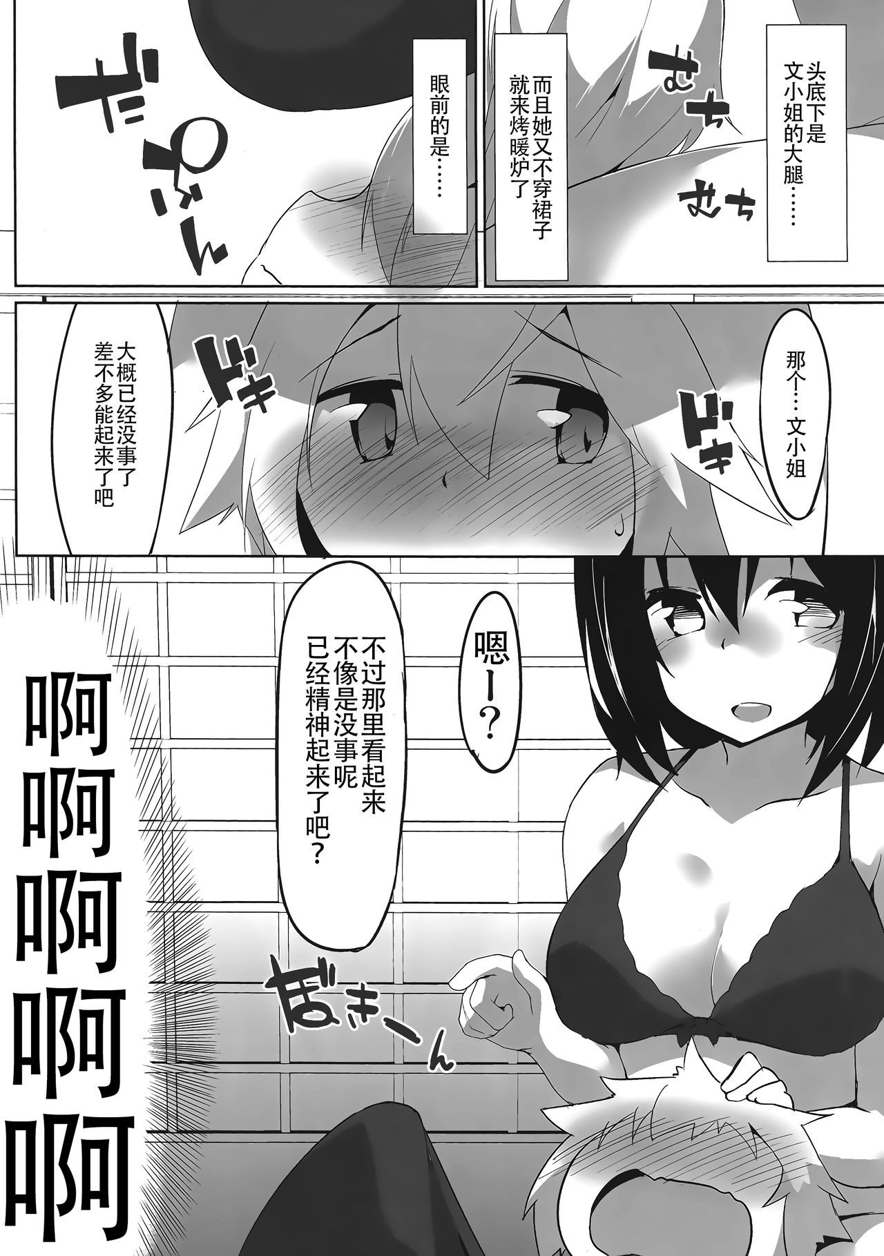 07