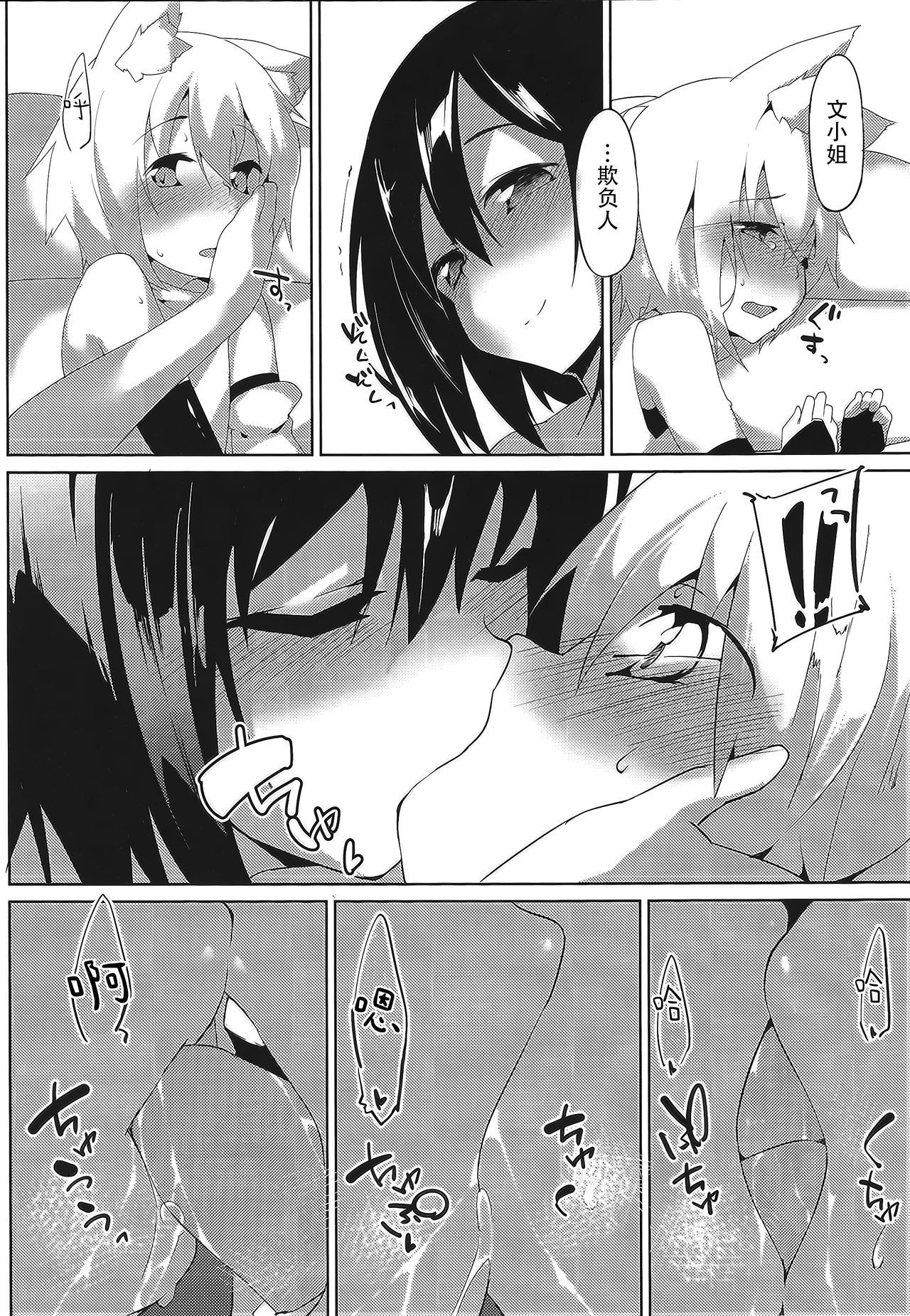 11