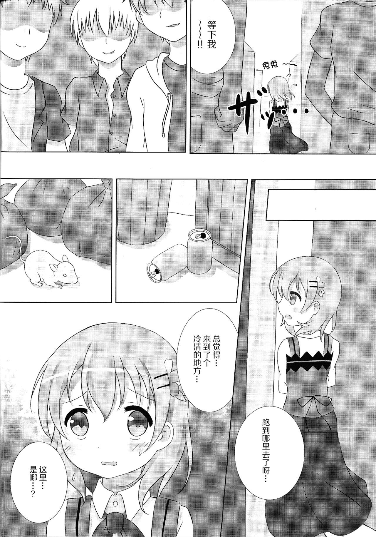 03