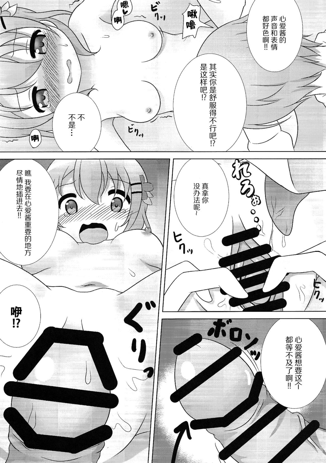 18