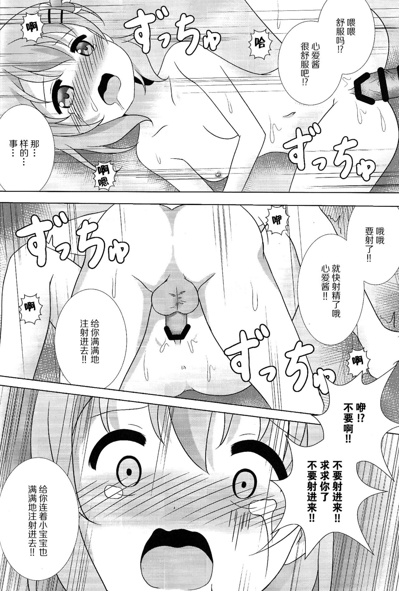 21