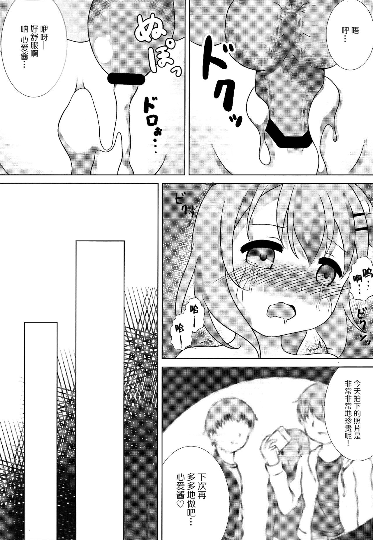 23