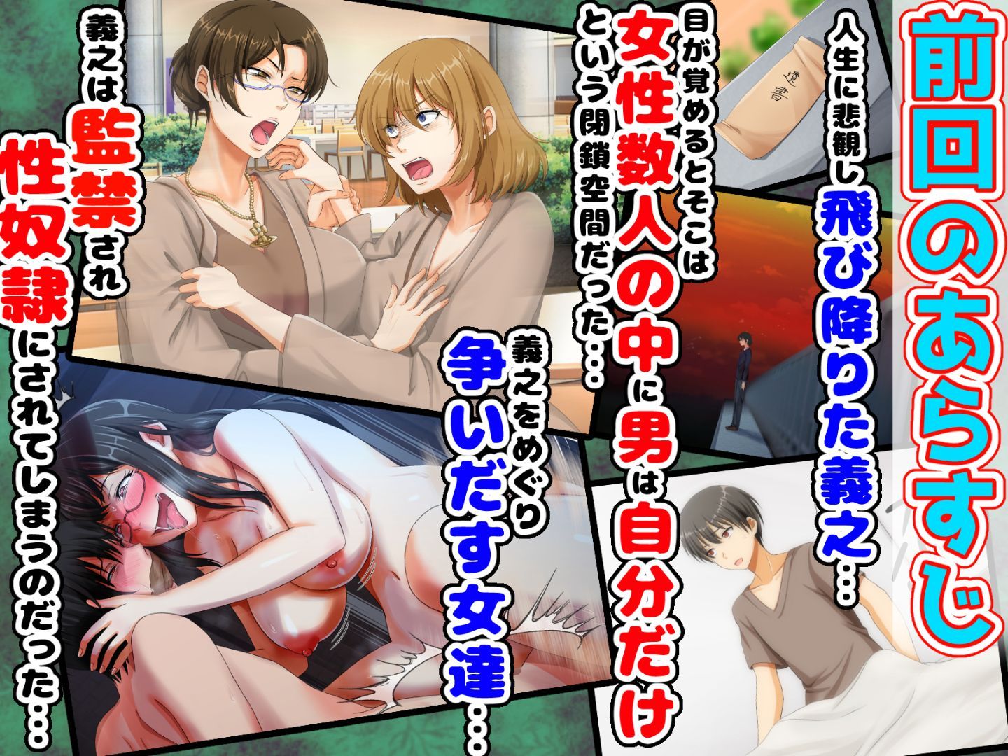 Omake_002