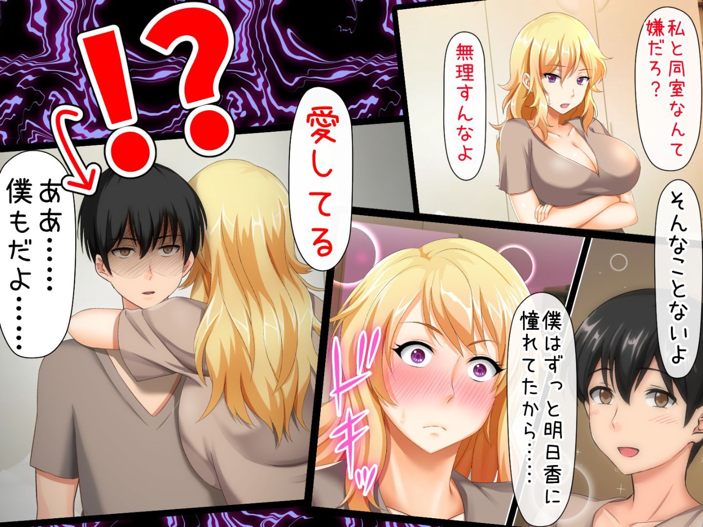 Omake_006