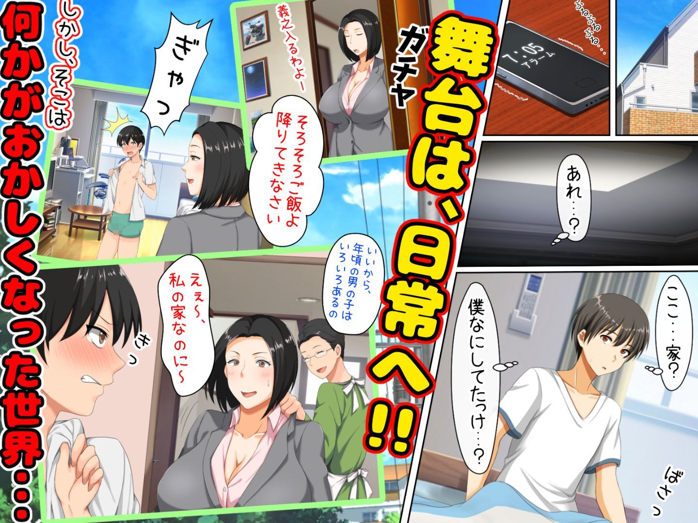 Omake_009