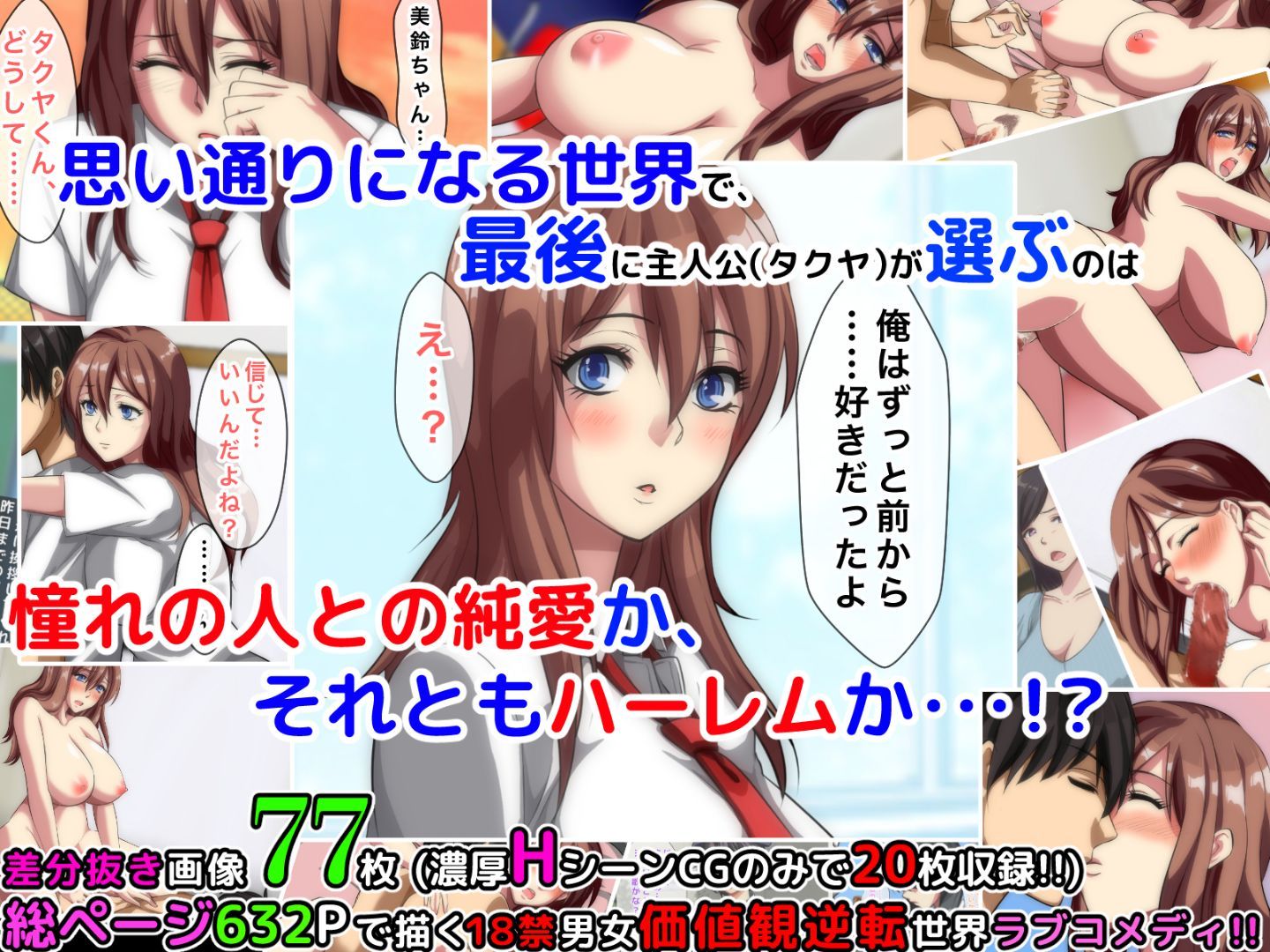 Omake_016