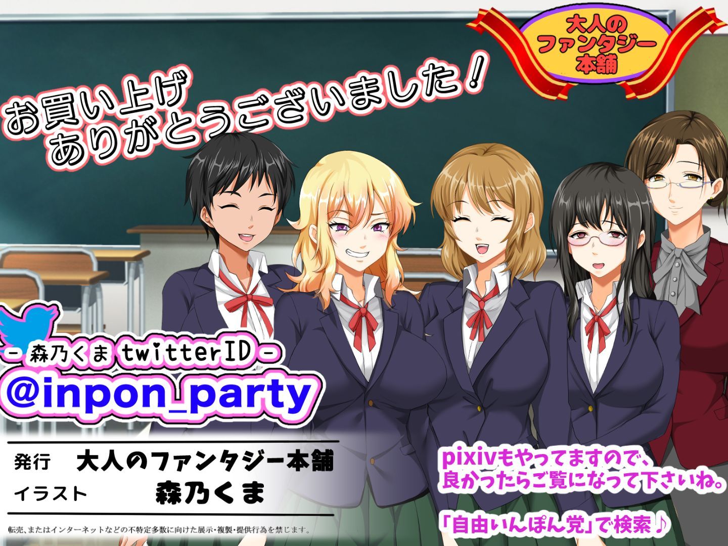 Omake_007