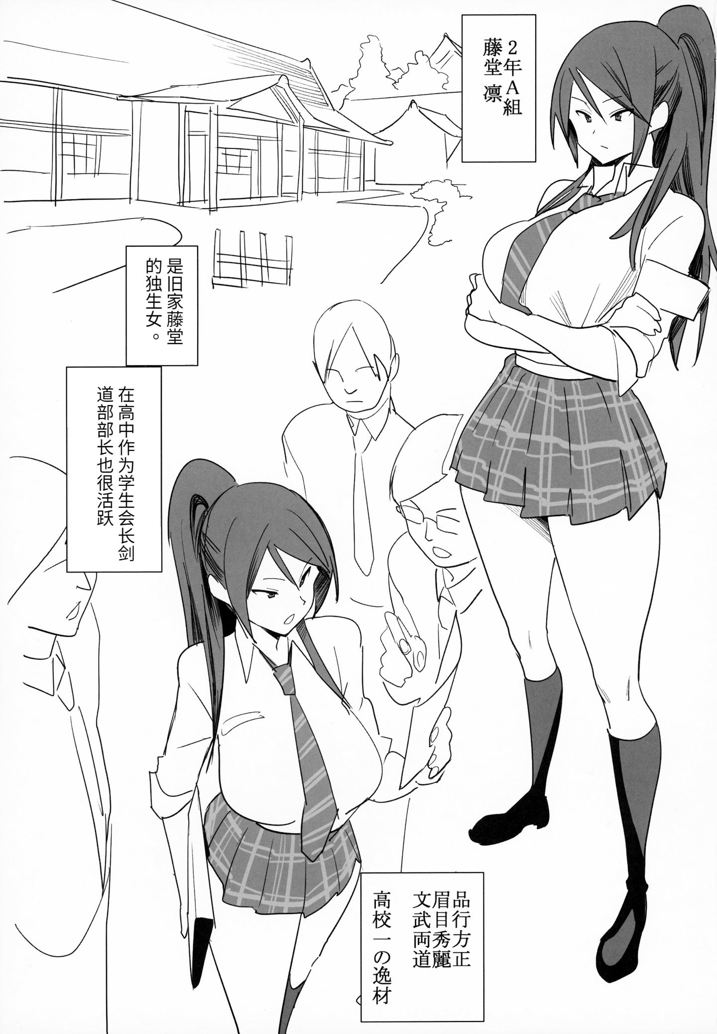 e_02