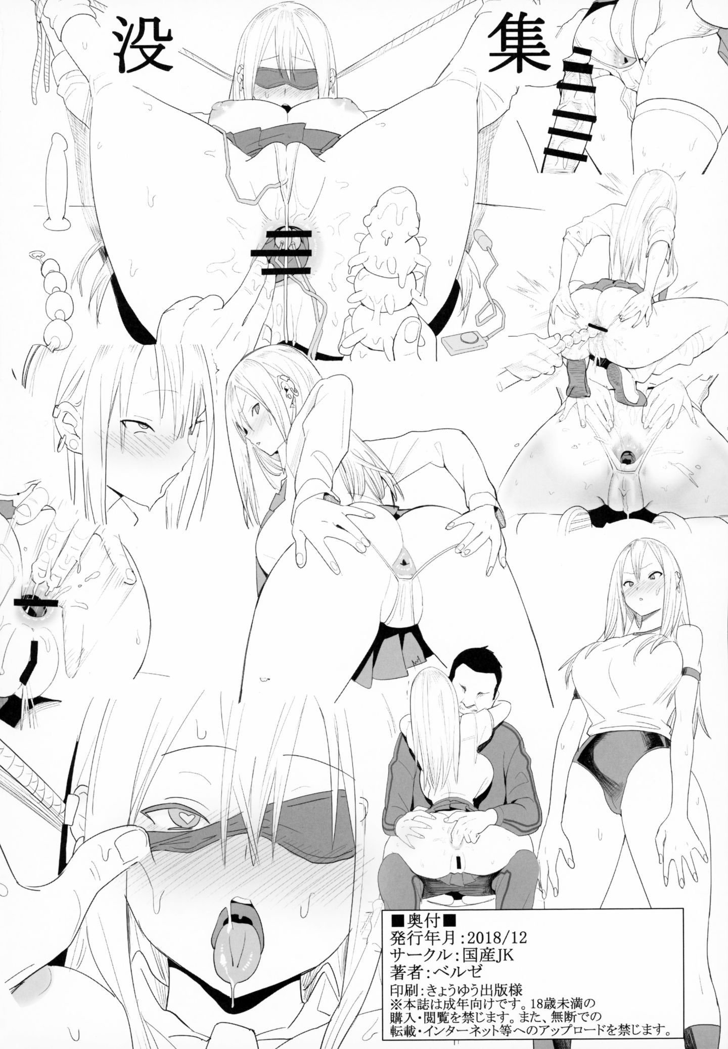 e_21