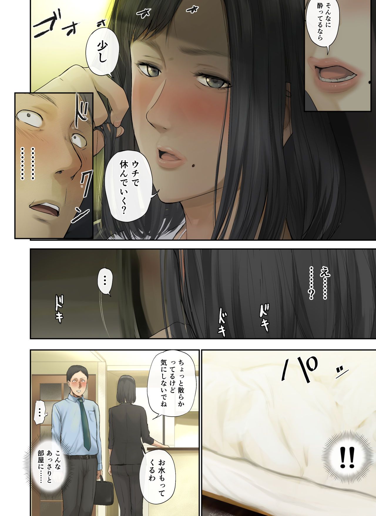 013
