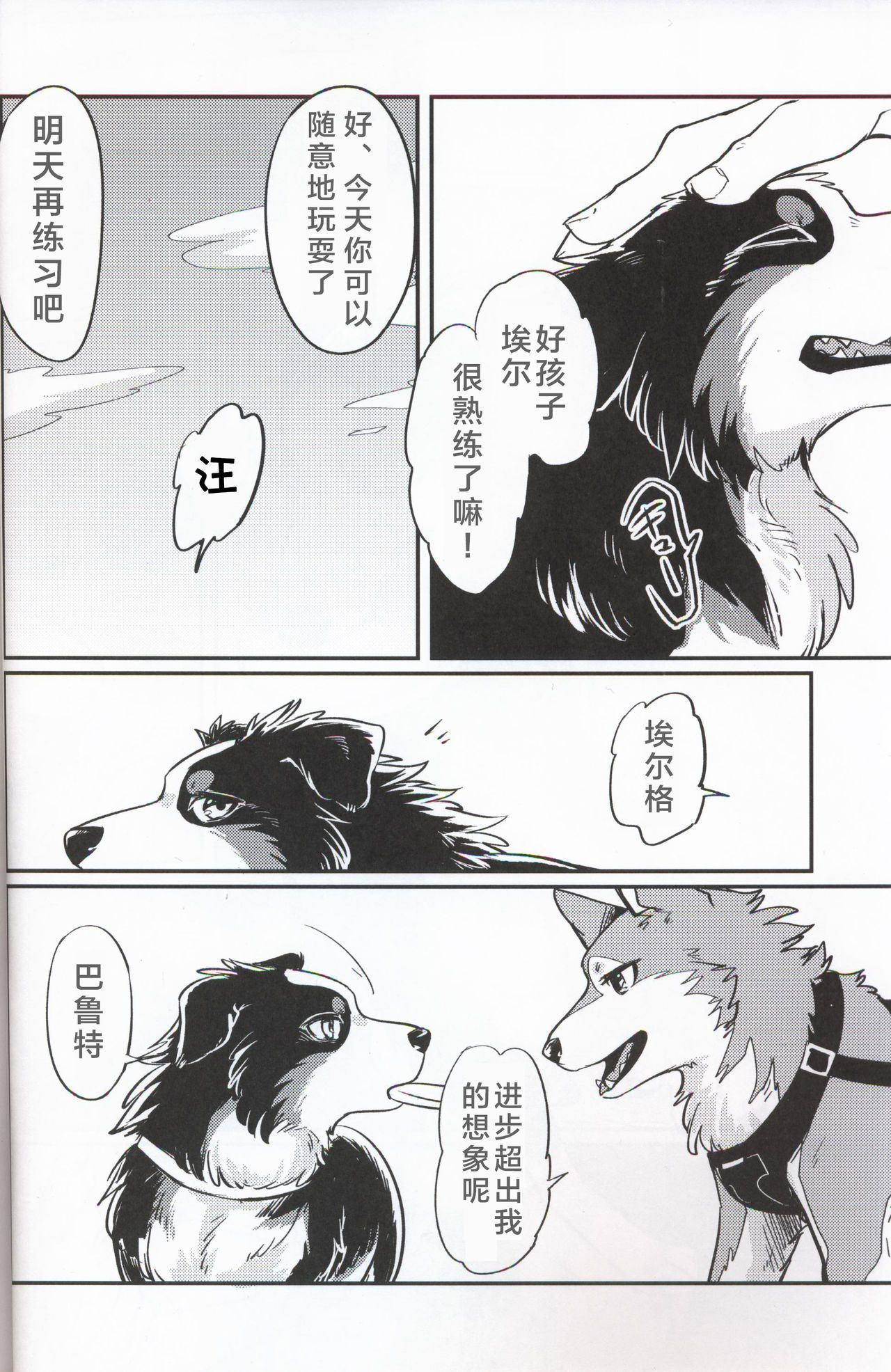 08