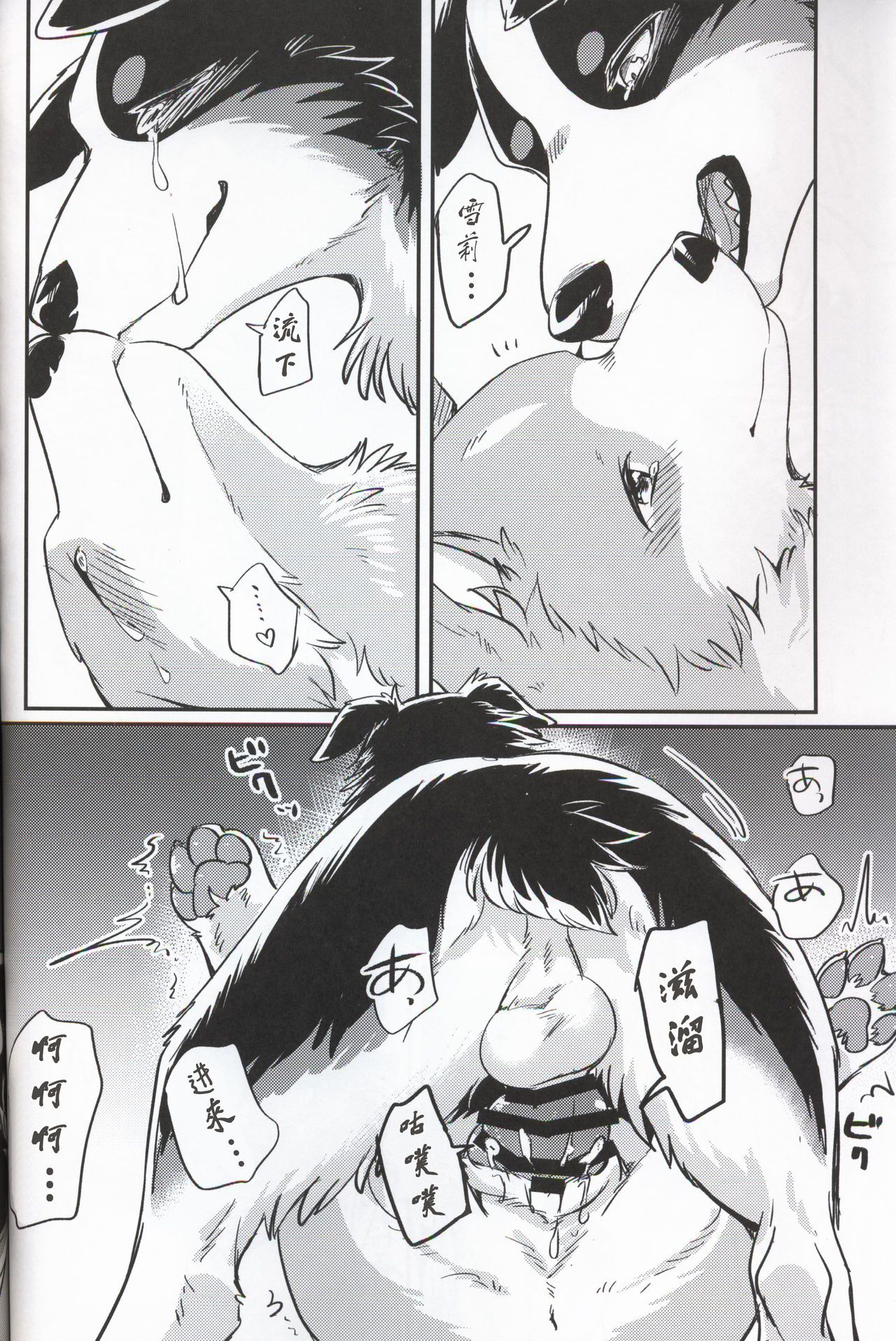 34