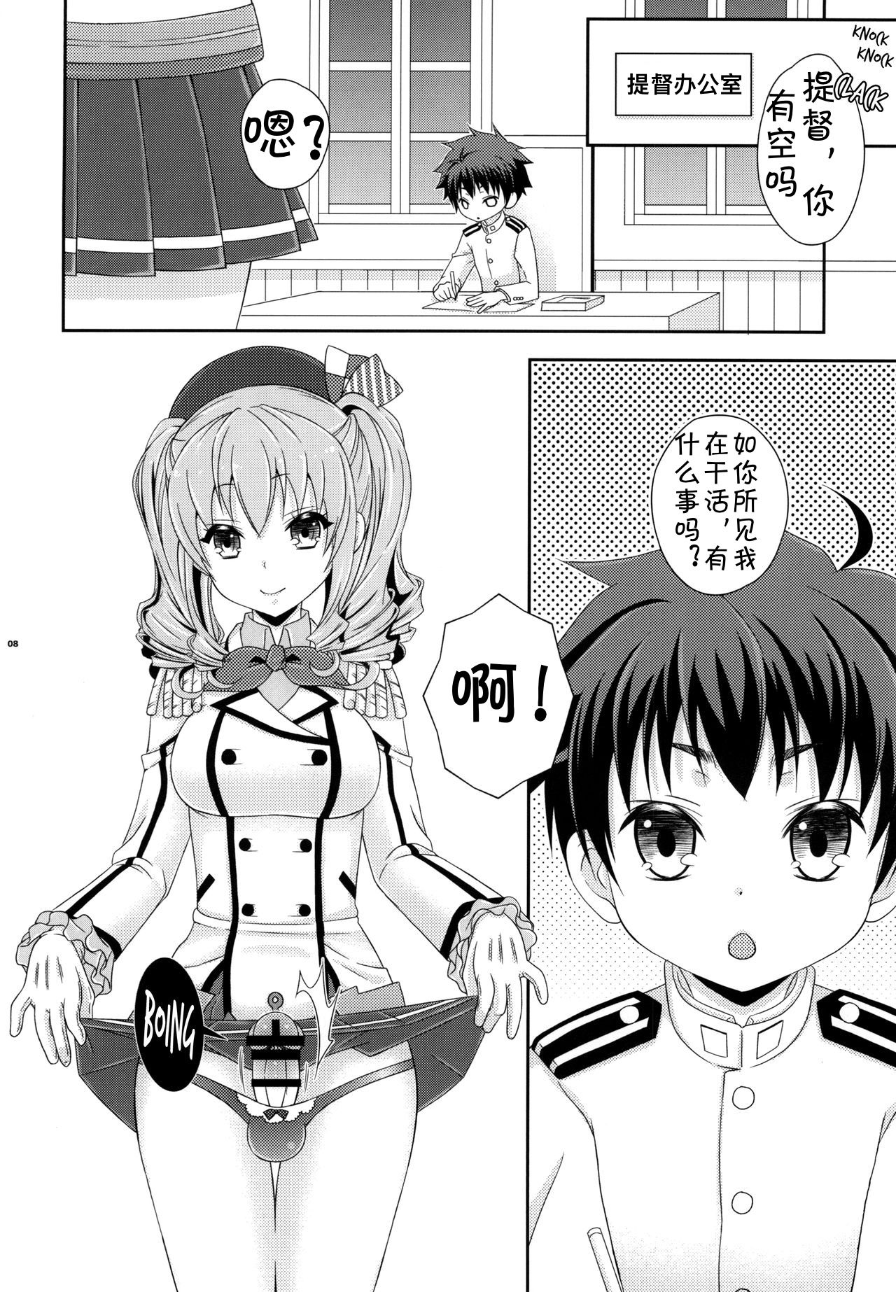 07