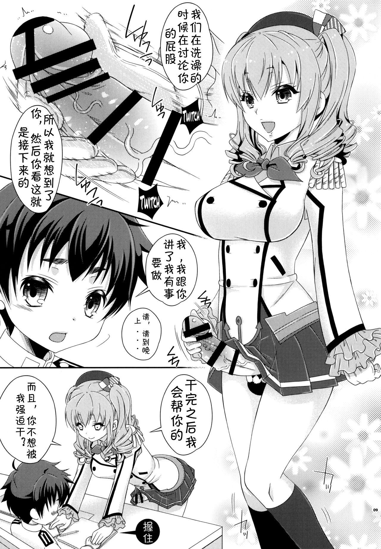 08