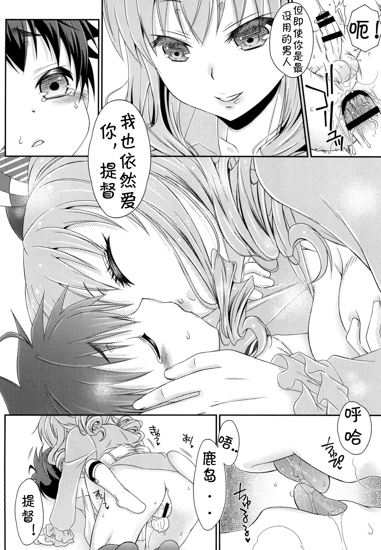 23