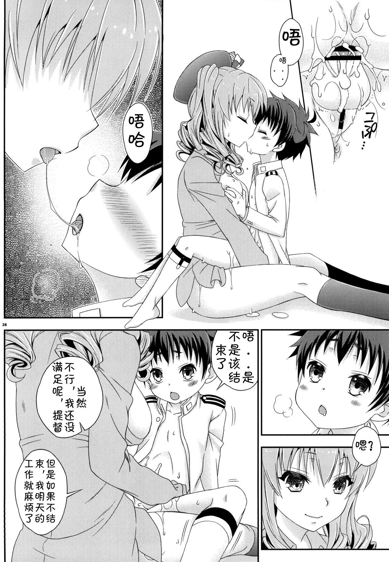 27