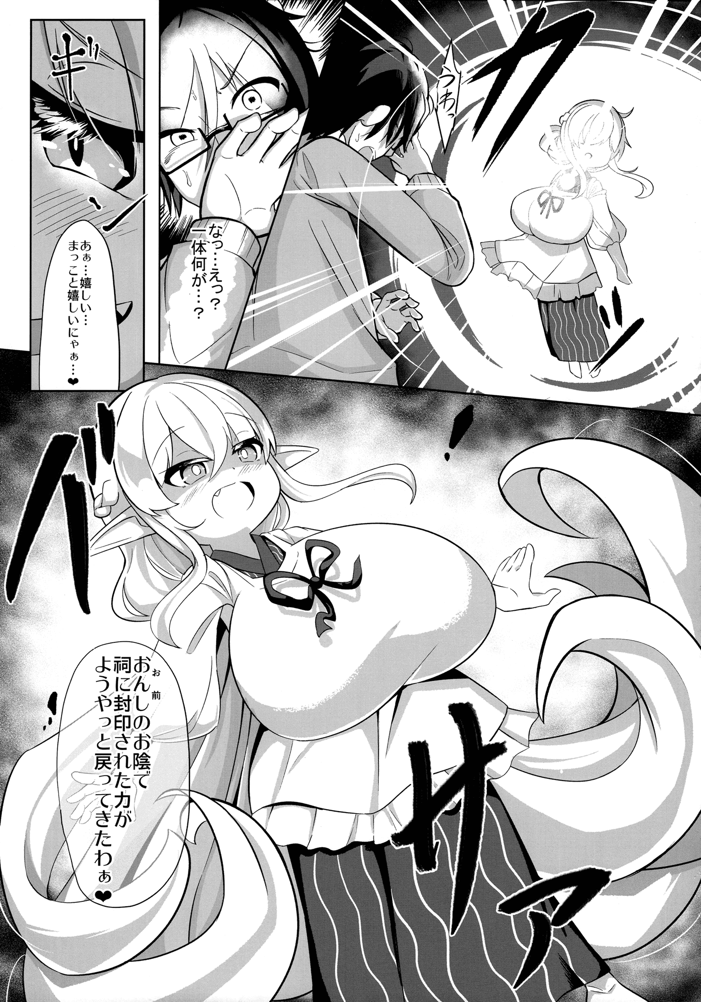 007
