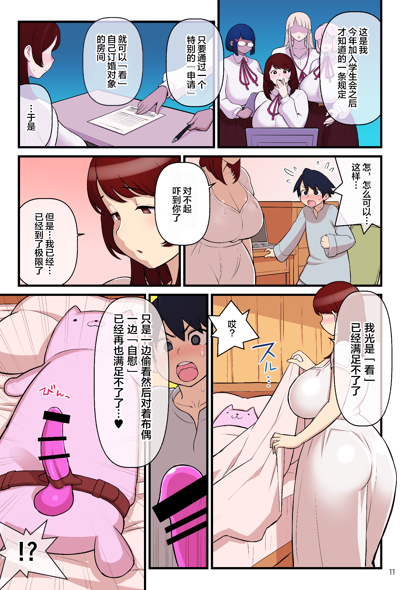 012