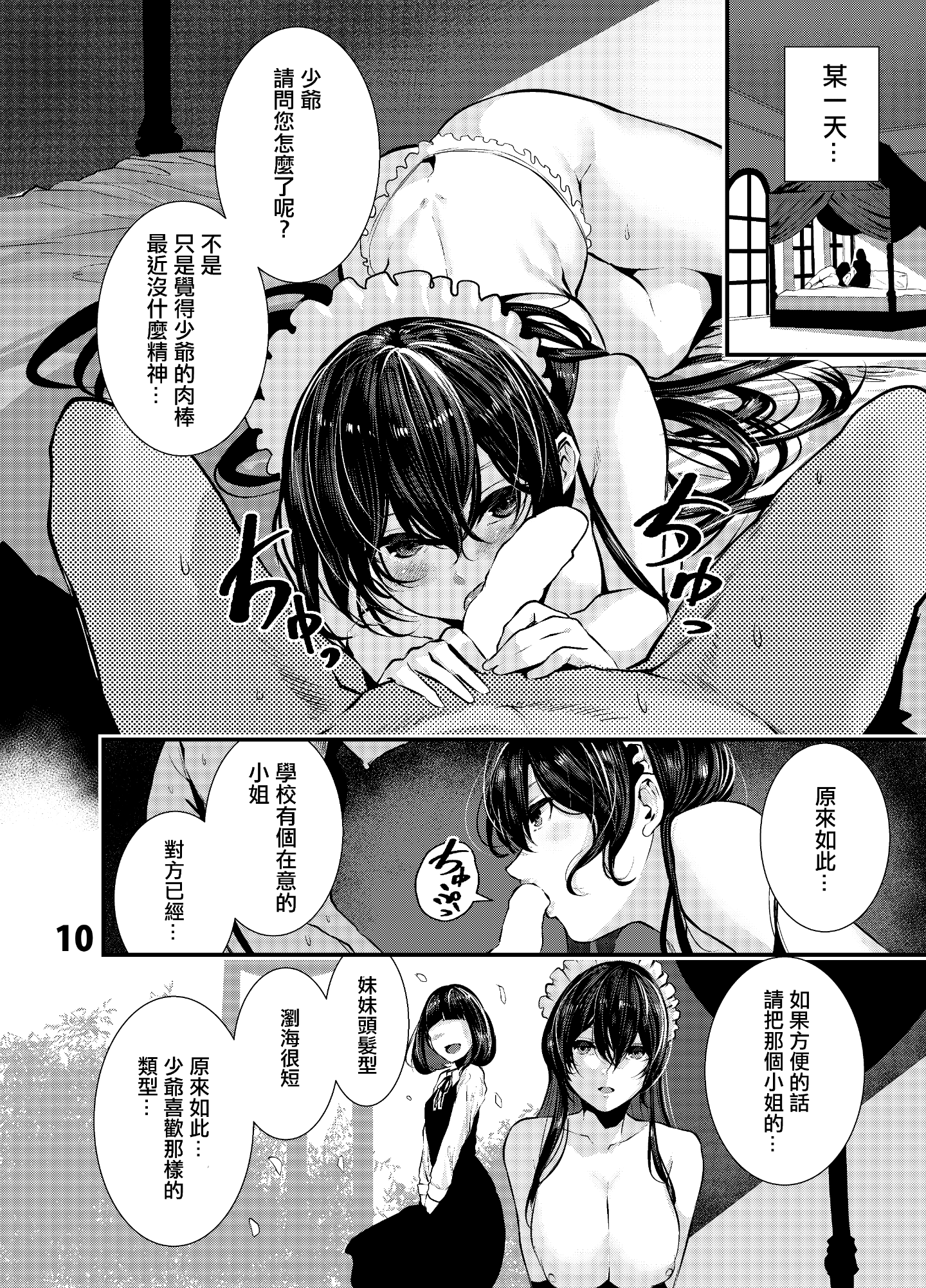 009