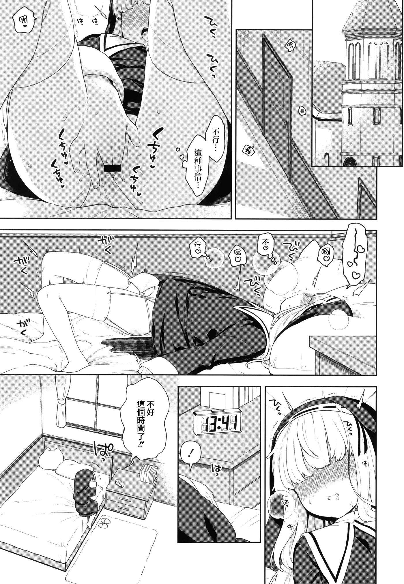 MJK_20_T2087_003