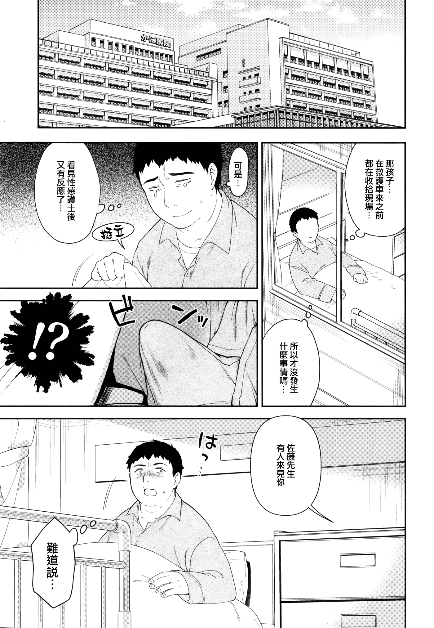 MJK_20_T2087_023