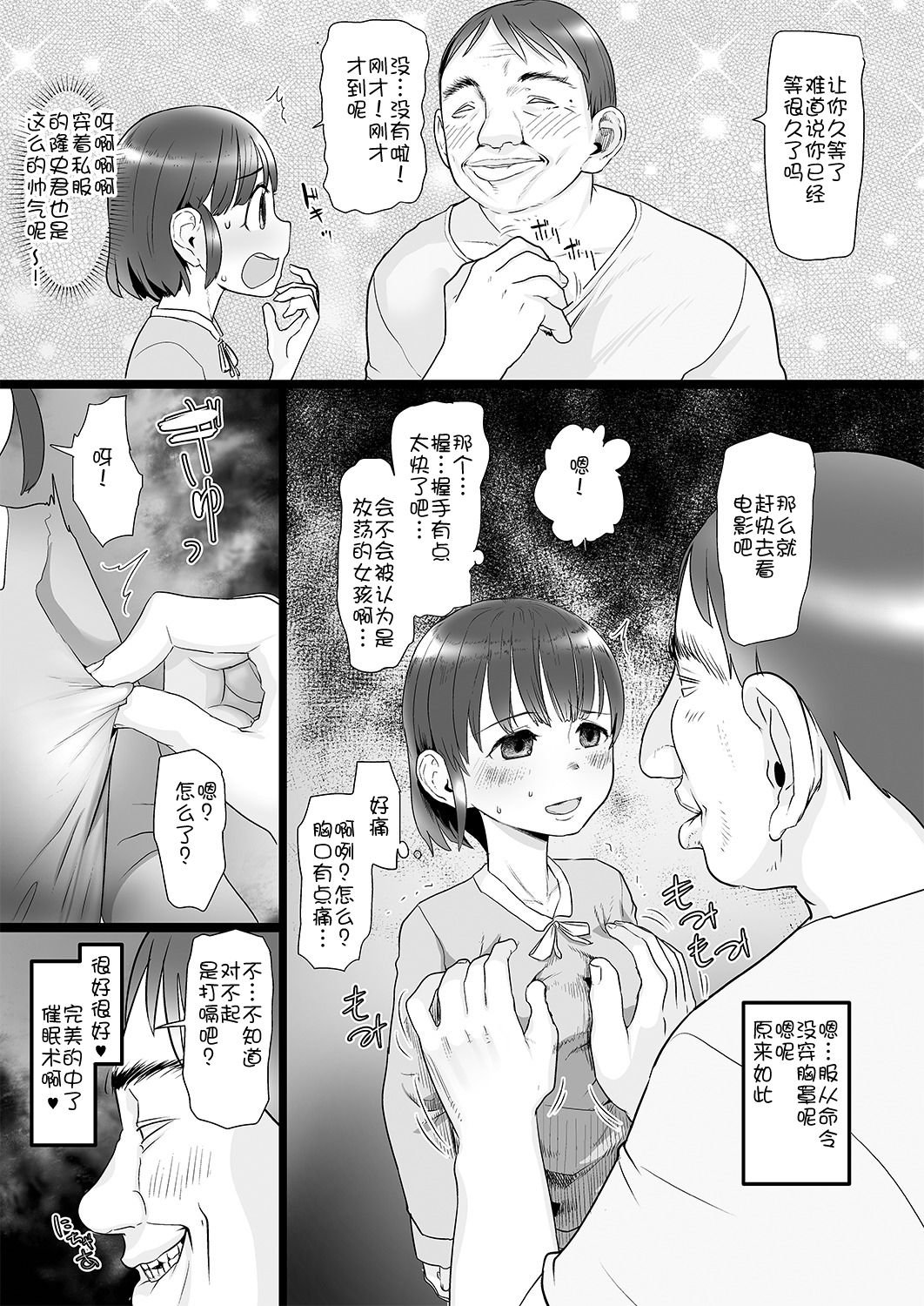 a03