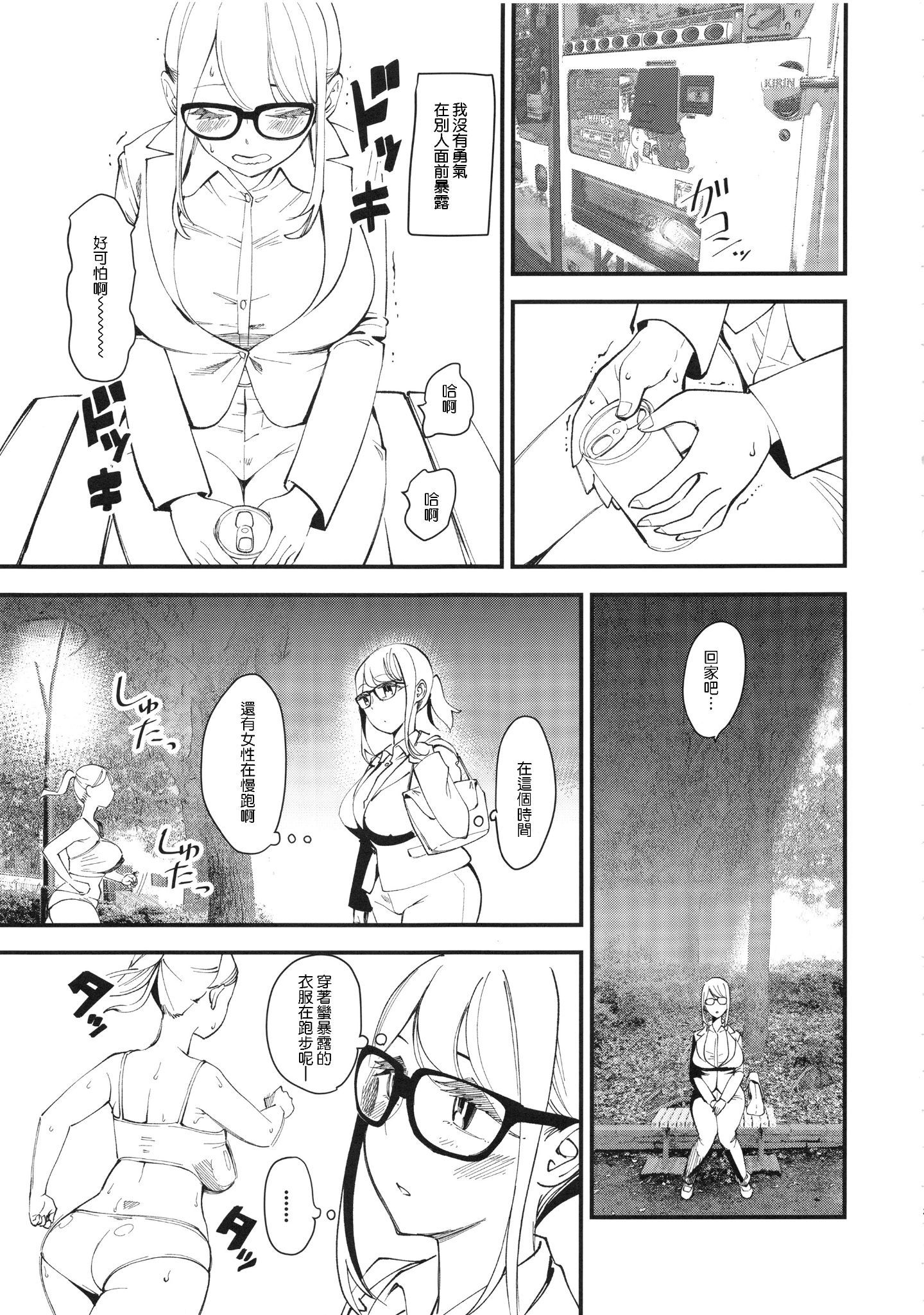 ncup_005