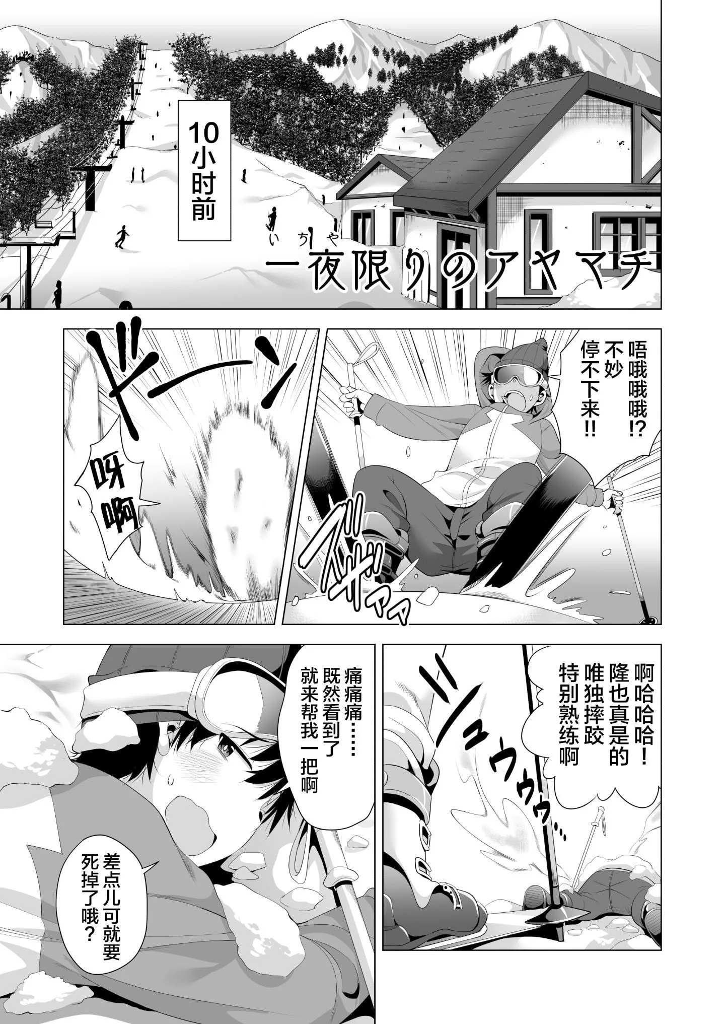 04_ichi03