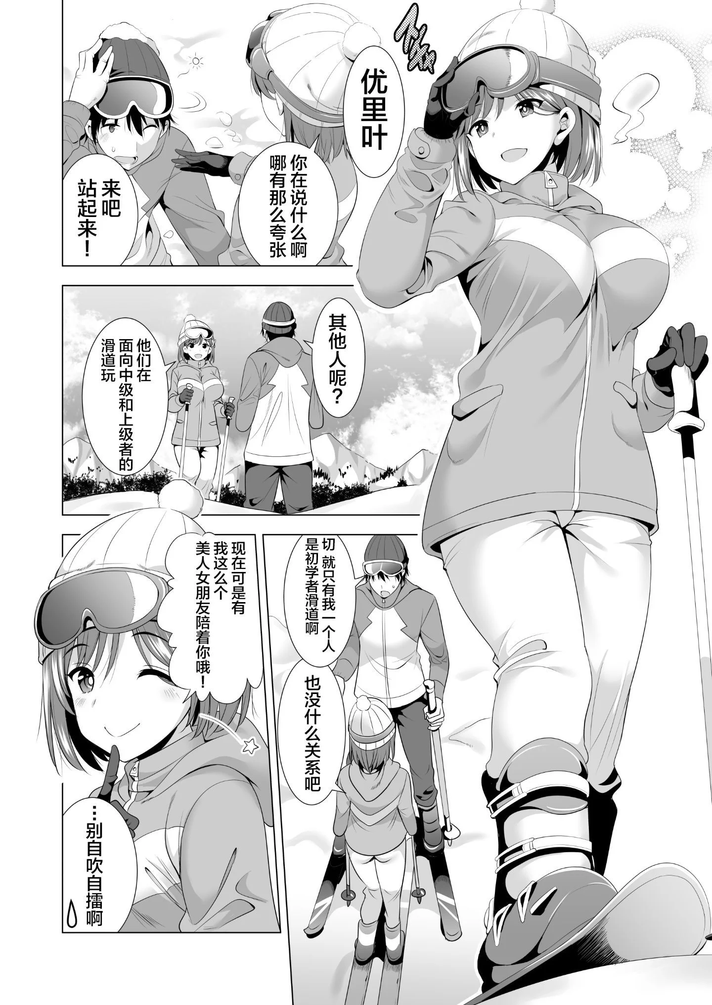05_ichi04