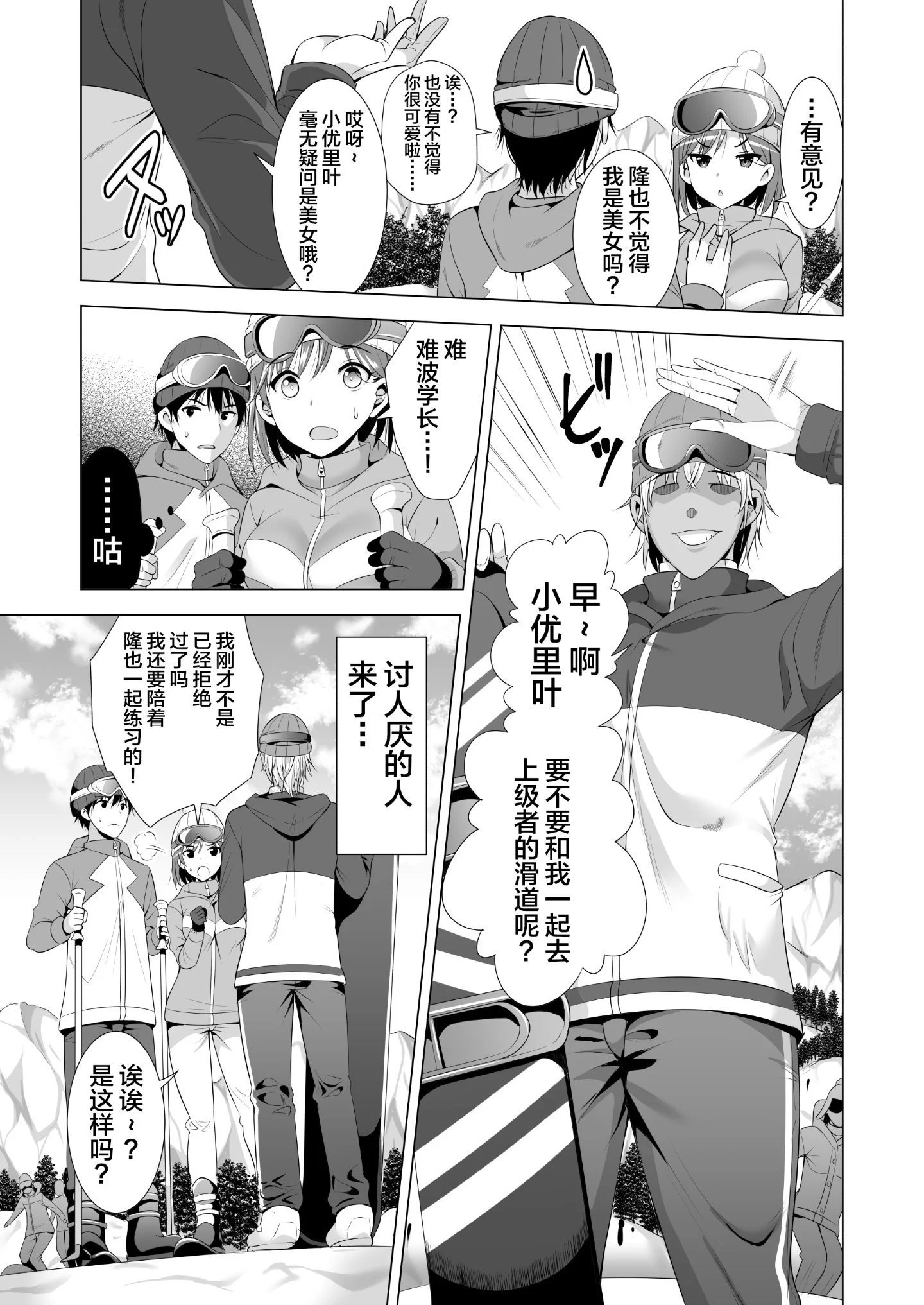 06_ichi05