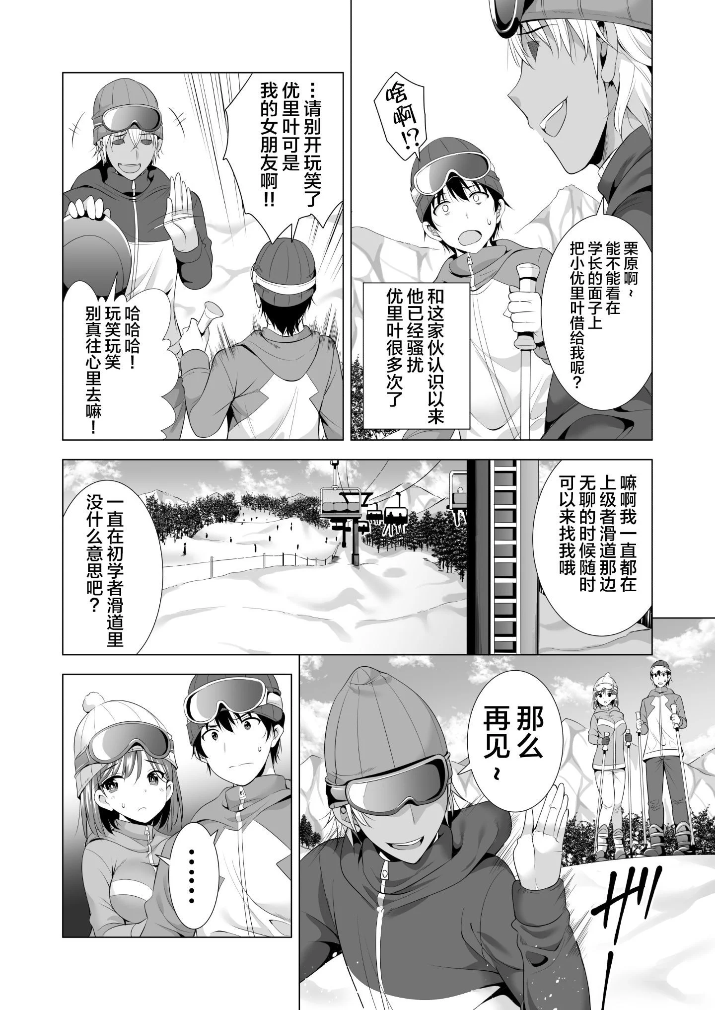 07_ichi06