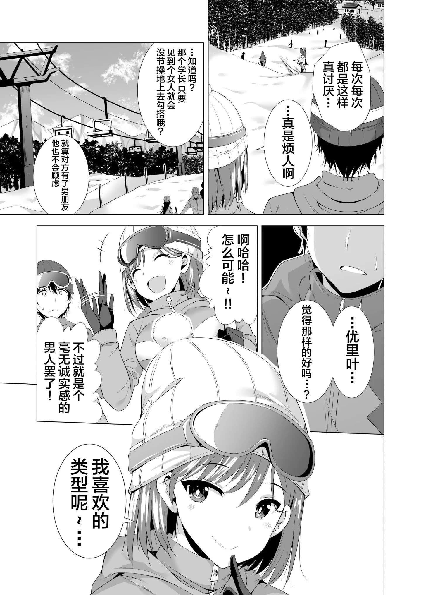 08_ichi07